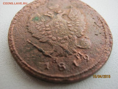 2 копейки 1812 года. - IMG_1681.JPG