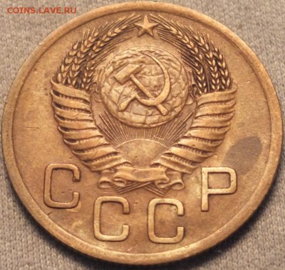 3 копейки 1952 года ( не частая монета ) оценка - DSCF1011