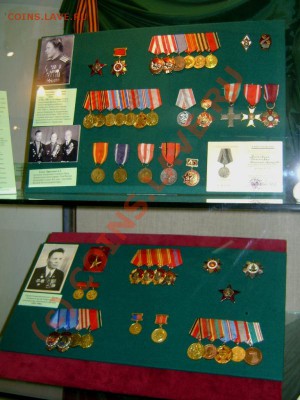 Коллекция самодельных орденов - DSC07513.JPG