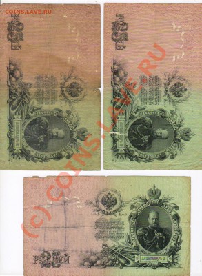25рублей 1909год до 27.06.2010 21-00МСК - 2