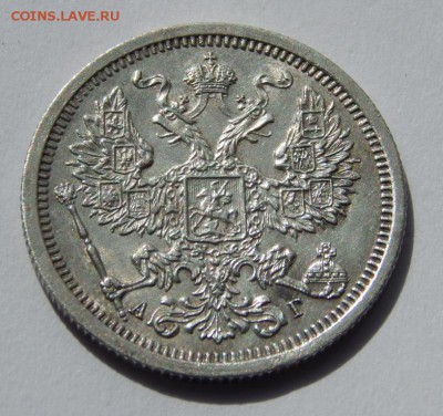 20 копеек 1889 до 21 апреля 22:00 - DSCN3426.JPG