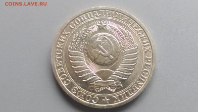1 Рубль 1987 года 19.04.15- 22-00 Время Московское - IMAG3278