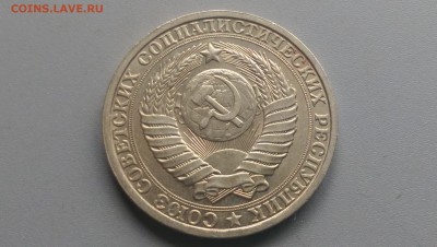 1 Рубль 1986 года 19.04.15- 22-00 Время Московское - IMAG3274