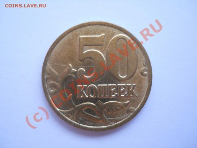 несколько браков на оценку - DSCN0514.JPG