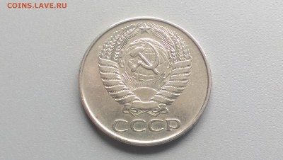50 Копеек 1961  года 19.04.15- 22-00 Время Московское - IMAG3286