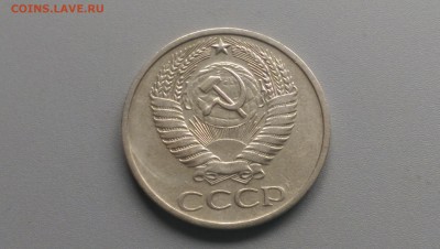 50 Копеек 1972 года 19.04.15- 22-00 Время Московское - IMAG3288