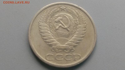 50 Копеек 1973 года  19.04.15- 22-00 Время Московское - IMAG3290