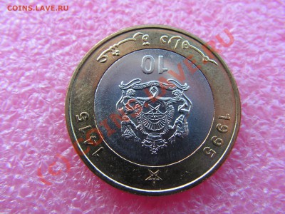 -БМ-Марокко- 10 дирхам 1995 -- 26 июня 21-00 - PICT0716.JPG