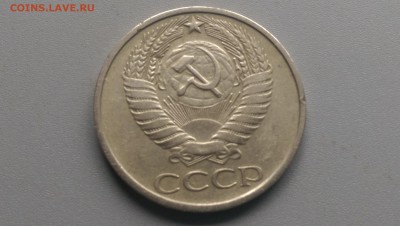 50 Копеек 1976 года 19.04.15- 22-00 Время Московское - IMAG3292