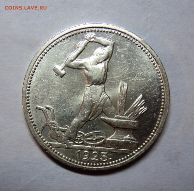 50к 1924 (ПЛ,ТР) 25 шир и узкий канты, 1р 1924 в блеске - DSC01892.JPG