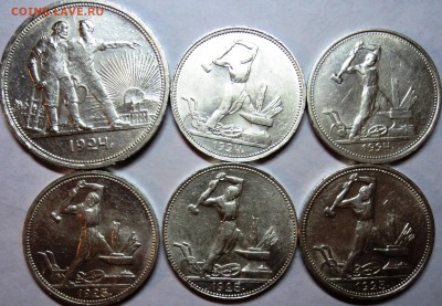 50к 1924 (ПЛ,ТР) 25 шир и узкий канты, 1р 1924 в блеске - DSC01909.JPG