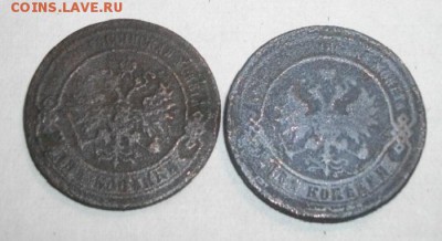 2копейки 1868 и 69год.до21.04.15.в 22.00мск - IMGP6201.JPG