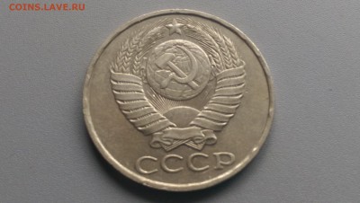 50 Копеек 1990 года 19.04.15- 22-00 Время Московское - IMAG3294