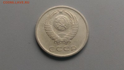 20 Копеек 1967 года  19.04.15- 22-00 Время Московское - IMAG3298