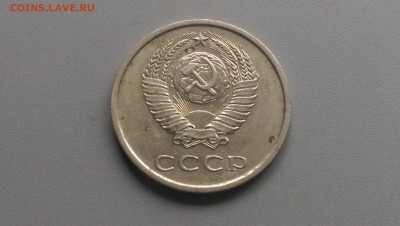 20 Копеек 1975 года 19.04.15- 22-00 Время Московское - IMAG3300