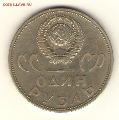 Оценка редкого штемпеля 1965 - аверс