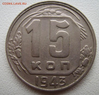 3 копейки шт.? - 2