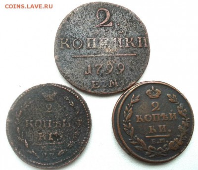 2 КОПЕЙКИ  1799,1810,1812 до 18.04.15 - 20150415_133433(1)