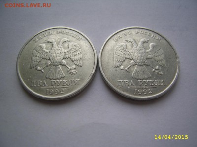 2 рубля 1999 ММД 2 шт. до 16.04 21-00 - 2 1999 ммд аверсы 1