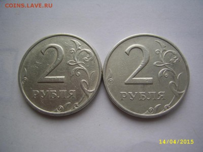 2 рубля 1999 ММД 2 шт. до 16.04 21-00 - 2 1999 ммд  реверсы