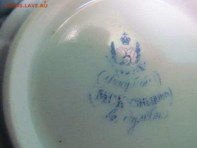 Сливочник ф-ки Кузнецова до 19.04.2015г 22.00мск - IMG_3945.JPG