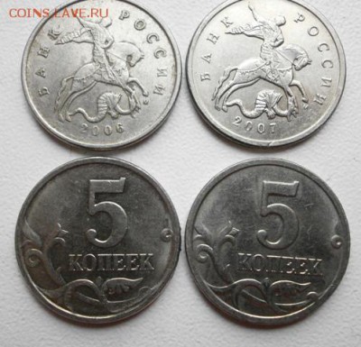 5 копеек (плакировка,непрочекан,повороты) - P4150399.JPG