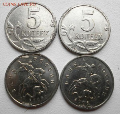 5 копеек (плакировка,непрочекан,повороты) - P4150398.JPG