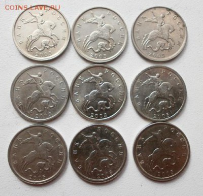 5 коп(смещения) 18 штук - P4150395.JPG