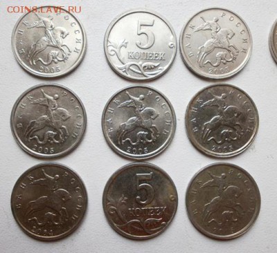5 коп(смещения) 18 штук - P4150408.JPG
