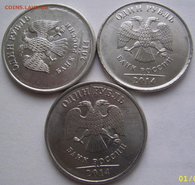 Полные расколы 1 рубль 2014 3 шт. до 16.04 21-00 - 1 2014 3 шт. аверсы