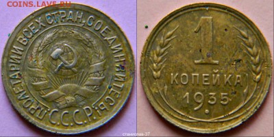 1к-1935ст - новый коллаж (24)