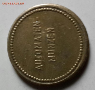 Жетон  Пейте Кока Кола. до 22.00 17.04.2015 - 20150415_141200-1