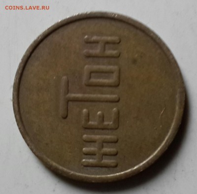 Ж. Жетон. до 22.00 17.04.2015 - 20150415_141217-1