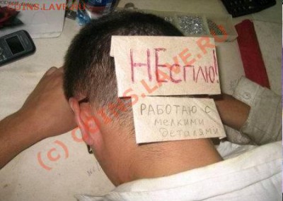 юмор - post-7-1253689248