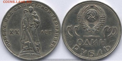 Оценка редкого штемпеля 1965 - post-20250-0-09729800-1427367703