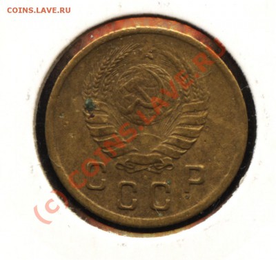 2 копейки 1945 г - 2к1945а