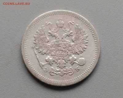 10 Копеек 1907 года  19.04.15- 22-00 Время Московское - IMAG3102