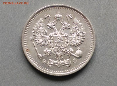 10 Копеек 1914 года  19.04.15- 22-00 Время Московское - IMAG3104