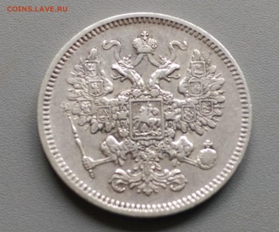 15 Копеек 1861 года СПБ 19.04.15- 22-00 Время Московское - IMAG3108
