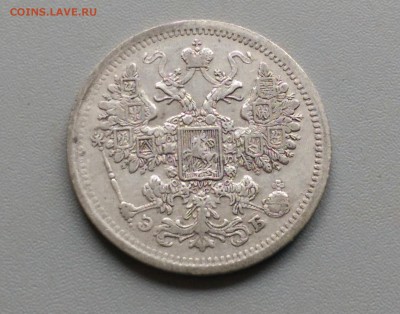 15 Копеек 1907 года 19.04.15- 22-00 Время Московское - IMAG3124