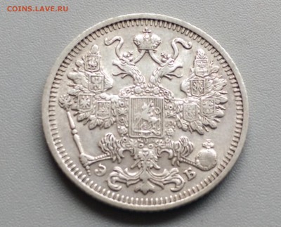 15 Копеек 1912 года 19.04.15- 22-00 Время Московское - IMAG3130