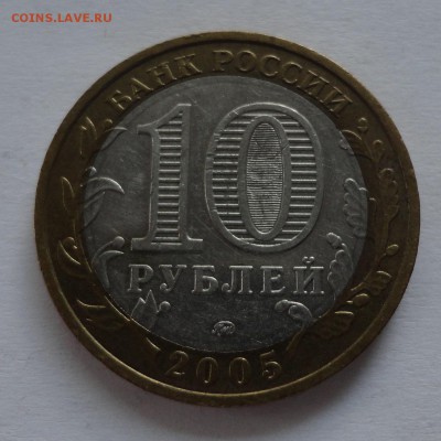 Орловская область 1.2Б до 19.04.2015 г. - DSC00936.JPG