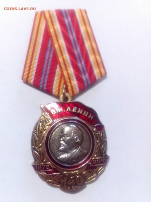 Современные медали КПРФ -140 лет Ленину ,130 лет Сталину - IMG_20150415_152538