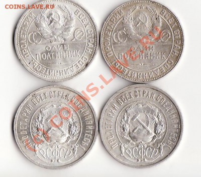 Штемпельные полтинники 1924,1925,1926 предпродажная - IMG_0005