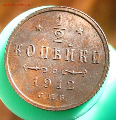 2 1912 г. До 17,04,15г в 22-17 по Москве - 1-IMG_3758.JPG
