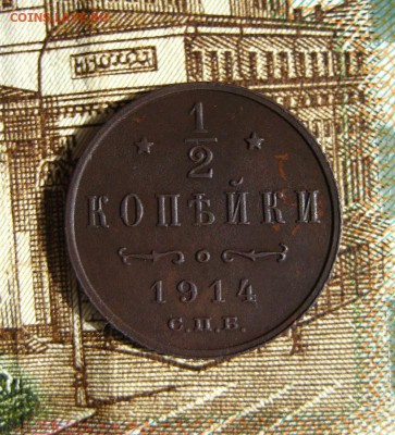 2 1914 г. До 17,04,15г в 22-17 по Москве - 1-IMG_3874.JPG