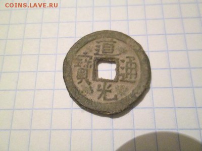 Китай или Япония? - 4421_1429102168
