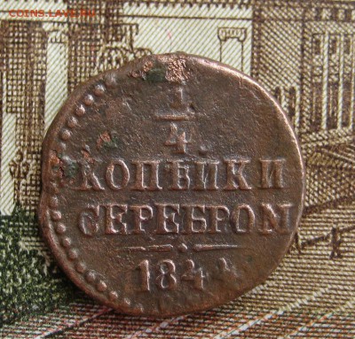 4 1844 СМ  До 17,04,15г в 22-17 по Москве - 1-IMG_5521.JPG