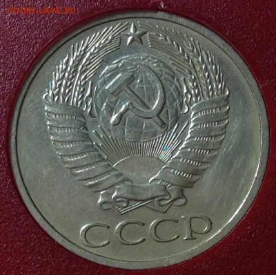 Набор СССР 1976 из обращения без 20к до 20.04.2015 в 22-00 - image