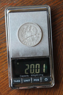 1 рубль 1898 год - IMG_7158.JPG